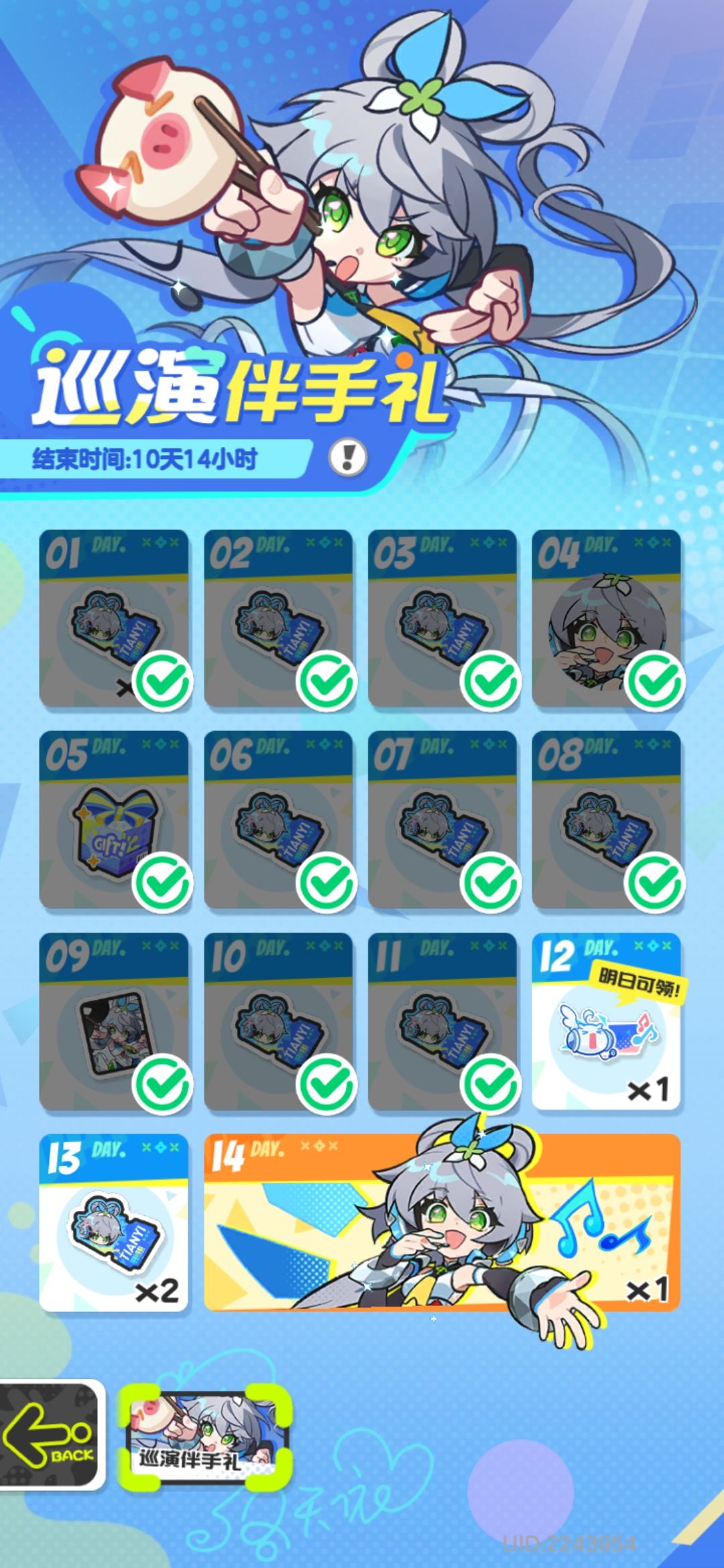 阿巴阿巴 2