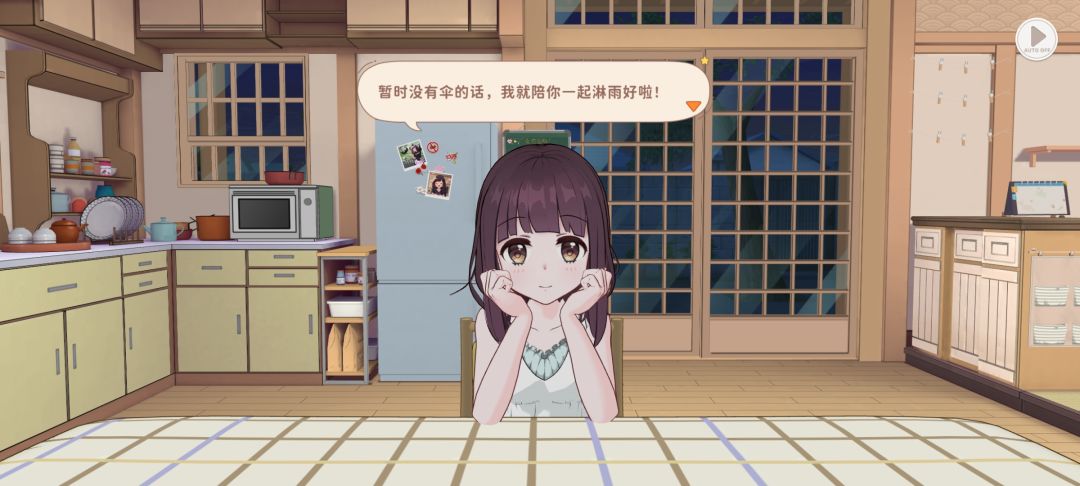 真的好喜欢胡桃T_T 2