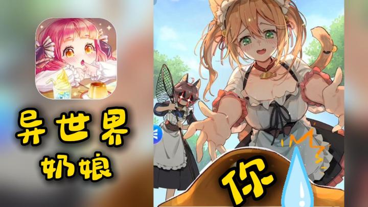 邂逅一众美女?来展现你的才华与魅力吧!截图
