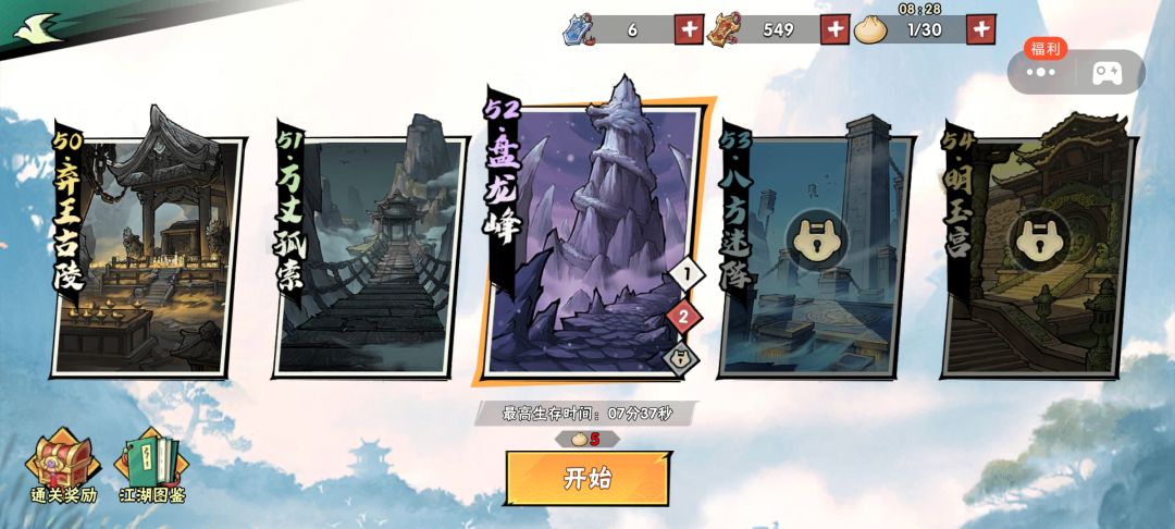接上回 怀疑这个游戏的客服根本就不玩游戏 2