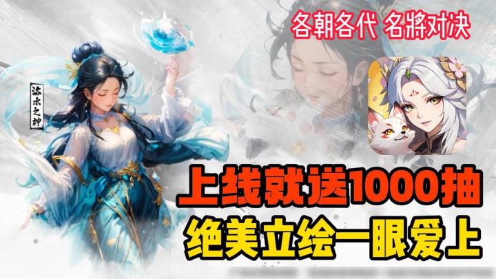 🪄孙悟空➕二郎神组队🩸诛杀佛祖之战⚡️法象天地💪战力天花板截图