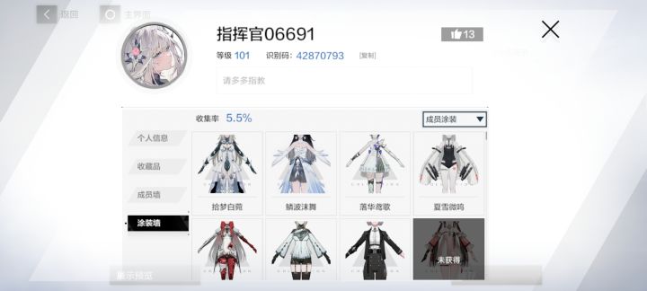 工作了,这个是校园卡的号,玩不了那么多,截图
