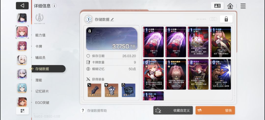 求解答,复制卡牌消失 1