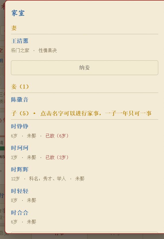 更新汇报截图