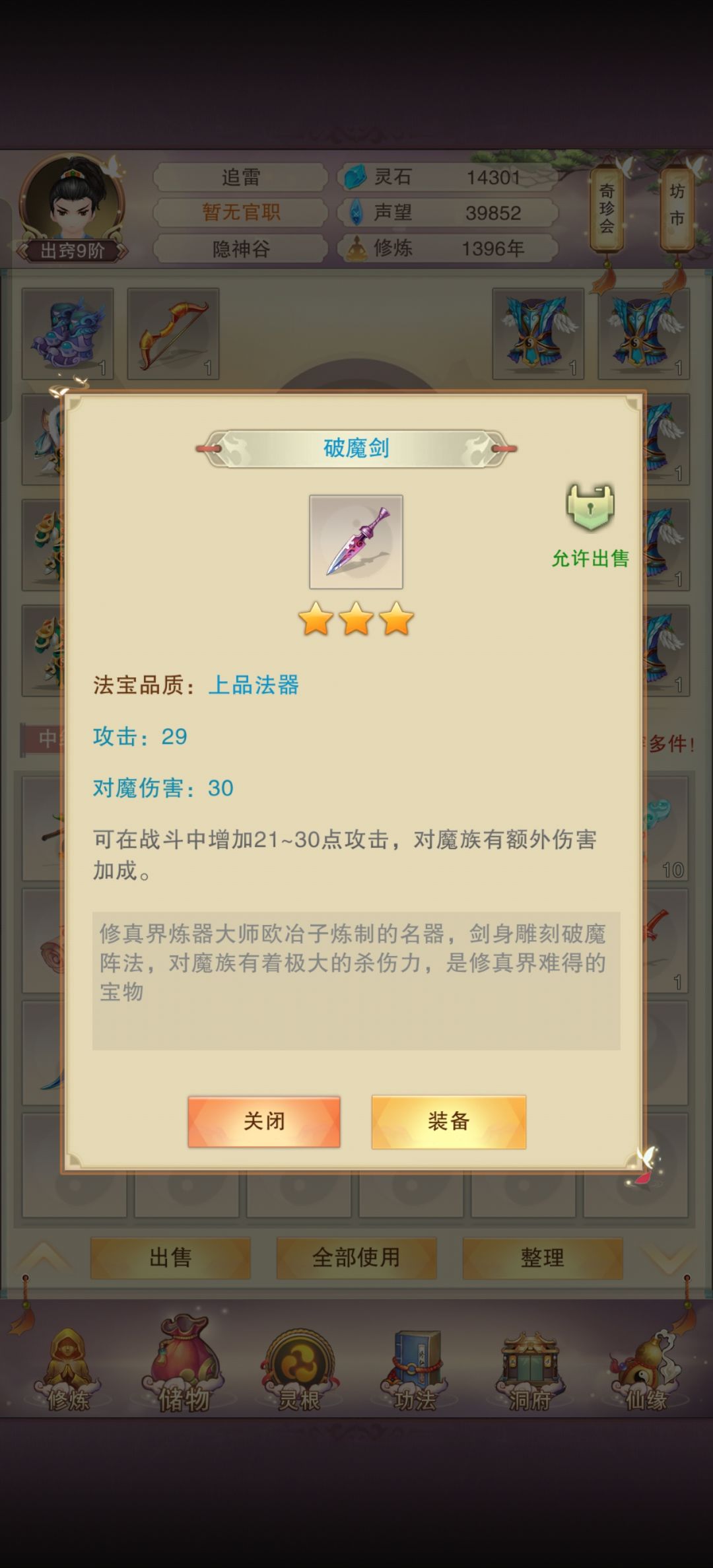 哇爆率真的很高 1