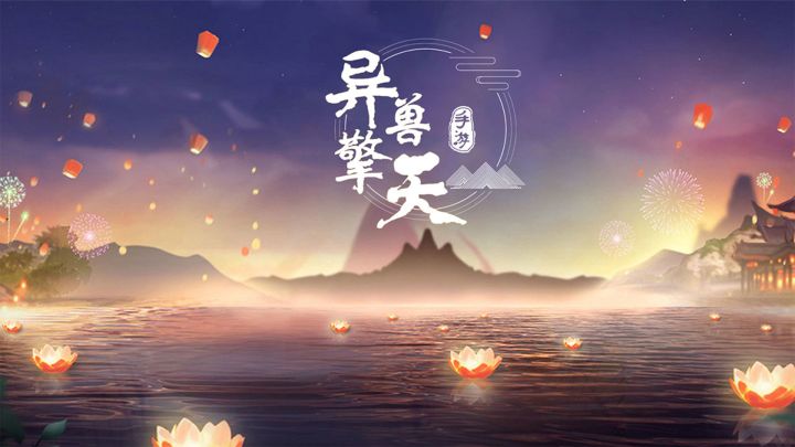【公告】9月6日10点首次不付费删档测试开启截图