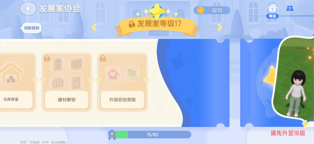动态图片 17