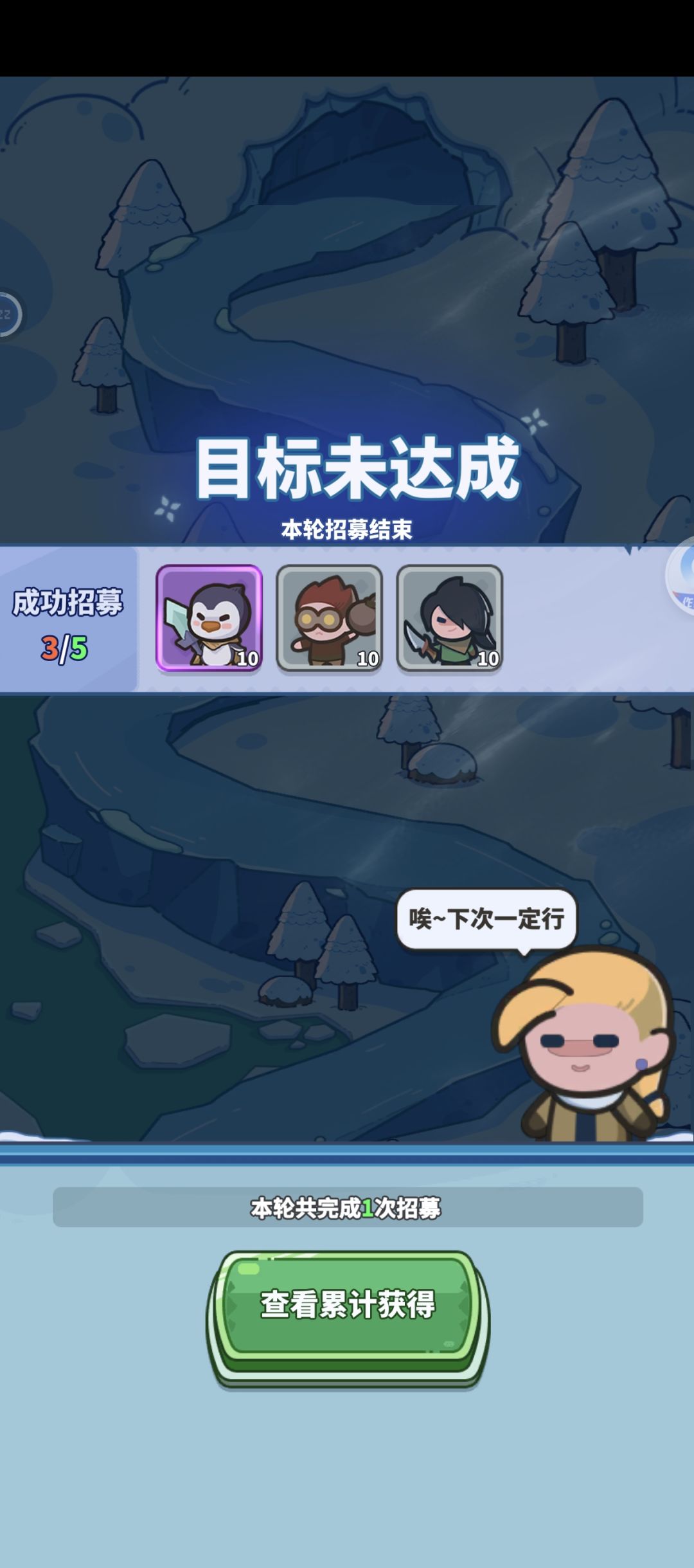 这抽卡概率 真假 3