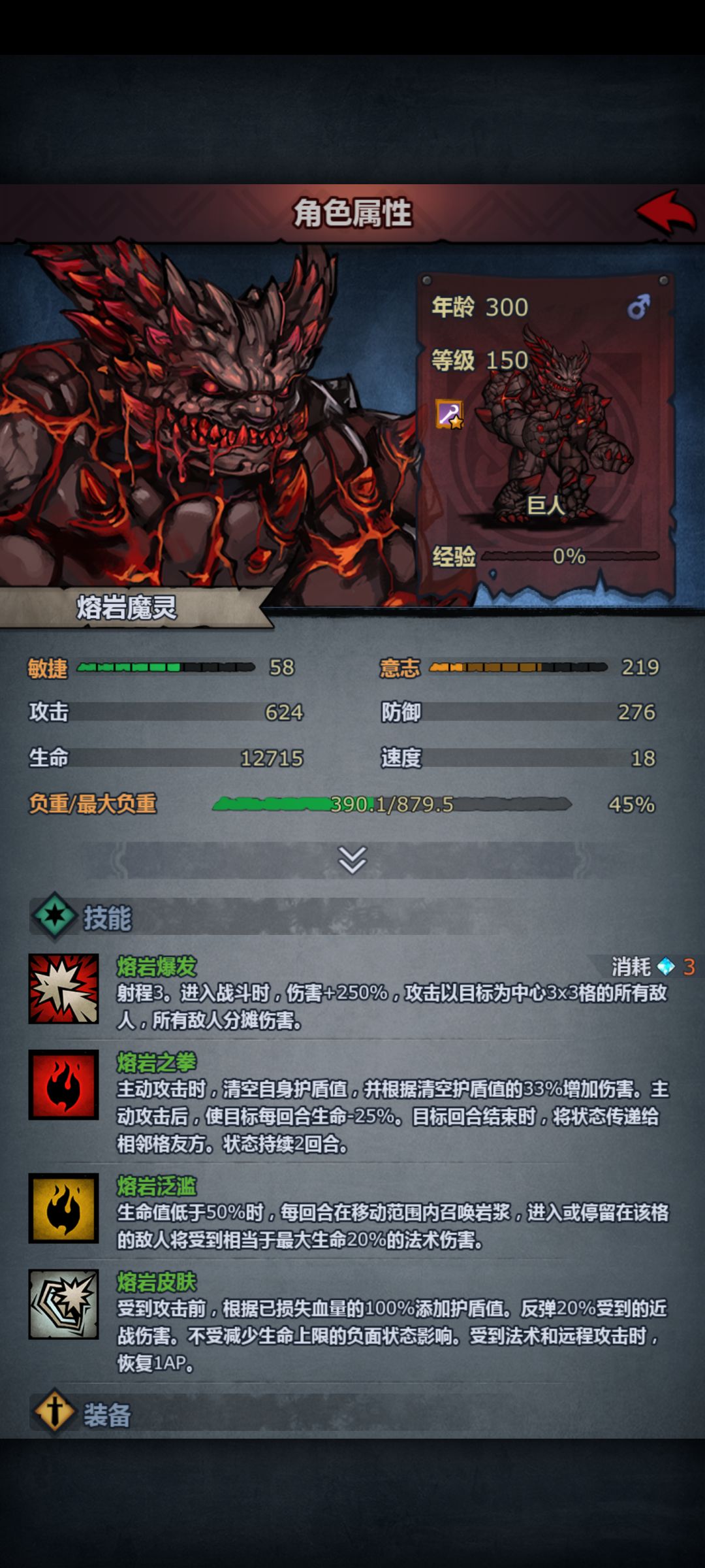 刚回坑,这怎么打 1