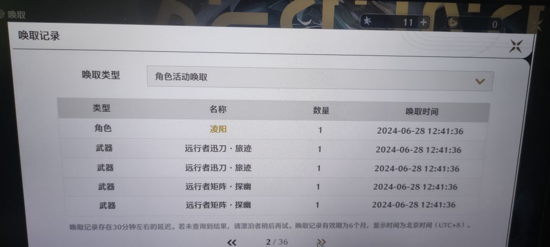 究极大保底 1