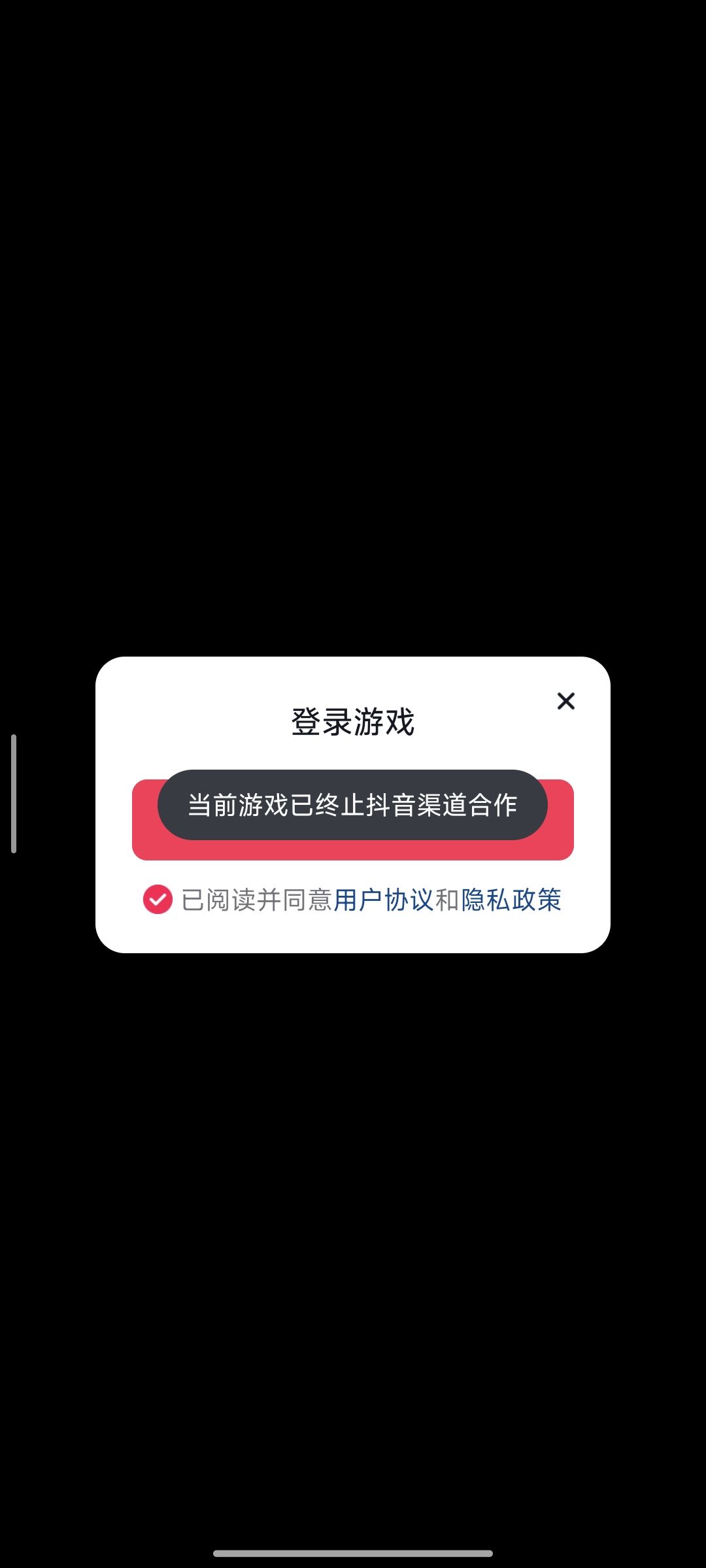 跑路大陆,啥时候倒闭呀 1
