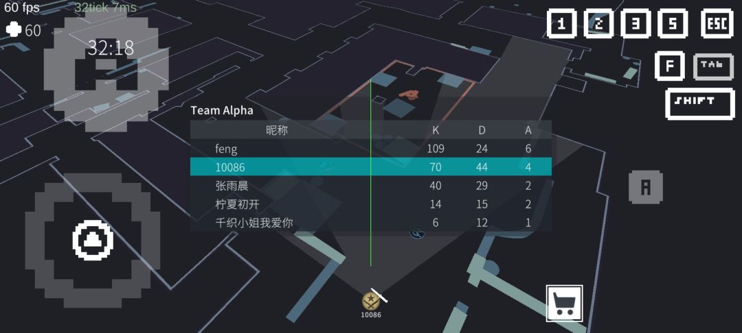 和谐的死斗 2