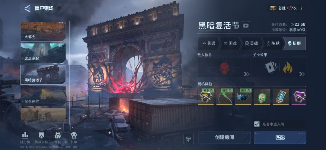 感觉太累了, 1