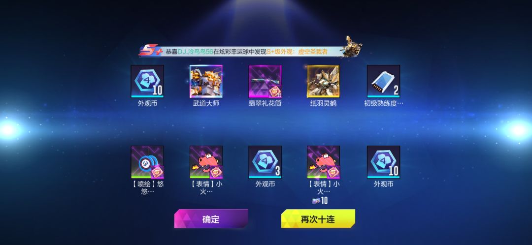 动态图片 1