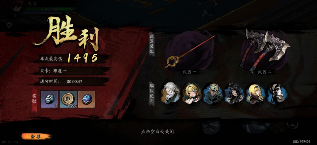 打卡!我的日常闯关! 1
