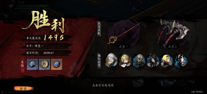 打卡！我的日常闯关！截图