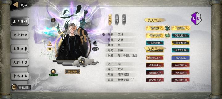 需要存档可以关注我截图