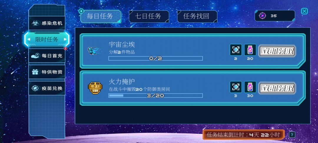 分解物品咋分解啊 1