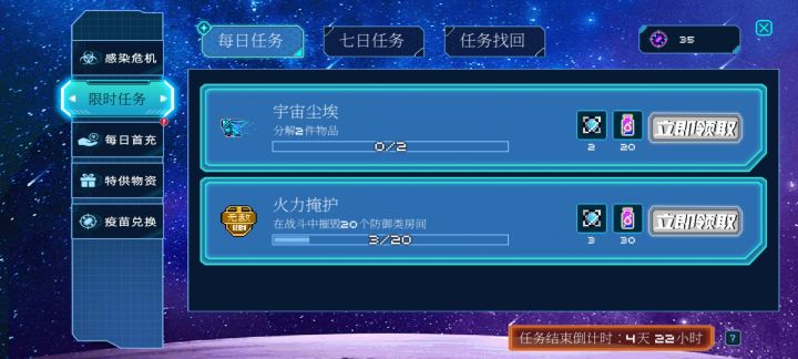 分解物品咋分解啊截图