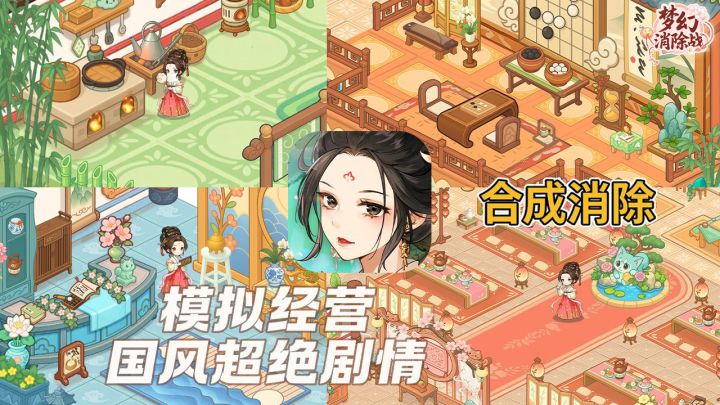 重生之我在茶楼当掌柜❗合成装修+模拟经营+自宅装修截图