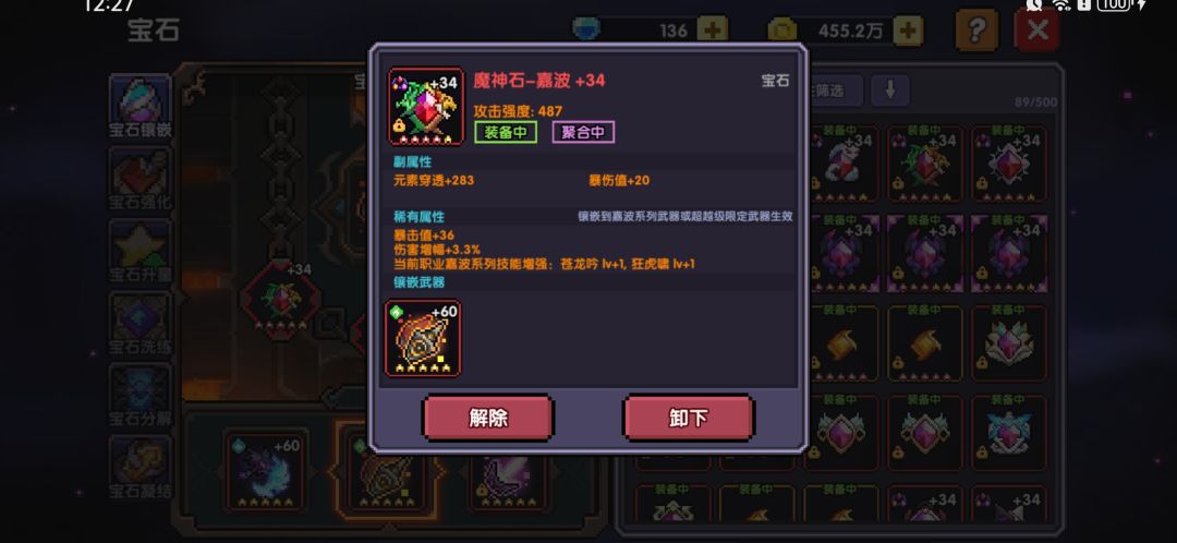 求指点一波 11