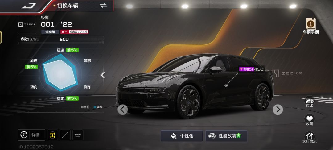 160抽全歪,歪的这车强度怎么样 2