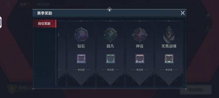 不是哥们截图