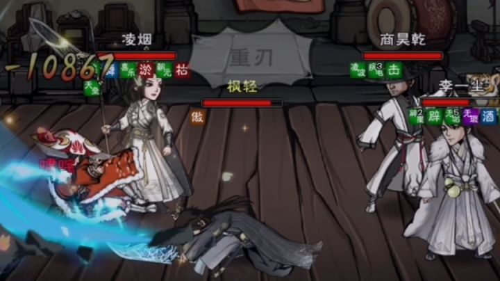 天刀偶尔也能降压了截图