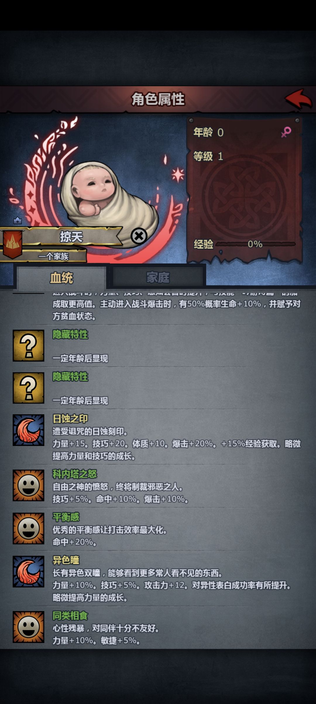 配种第一胎妥了,不受折磨! 2