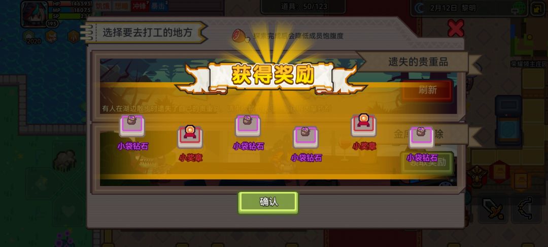 爽之爽之 1