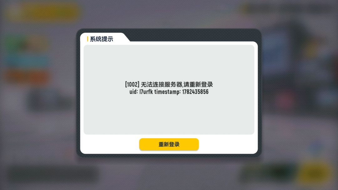 你做游戏给我做好了呀 1