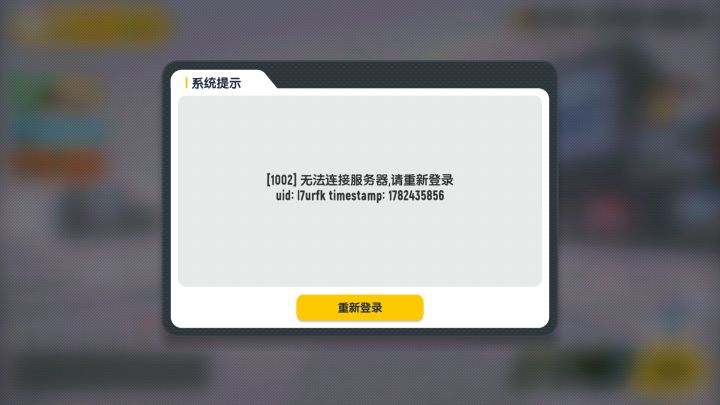 你做游戏给我做好了呀截图