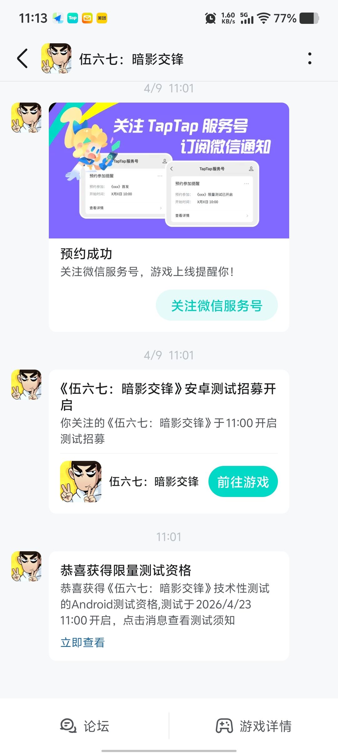 哟嚯 1