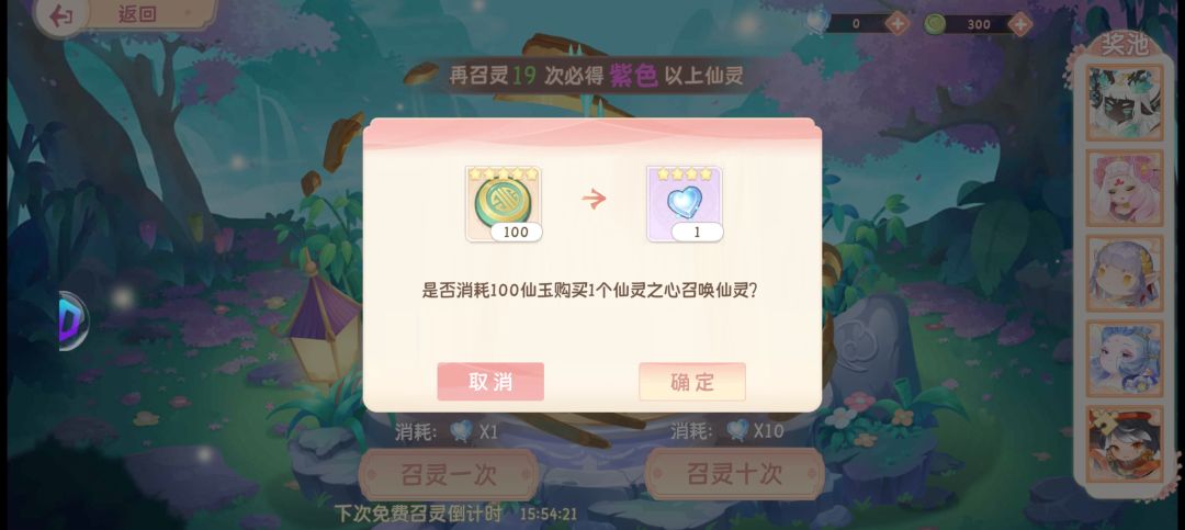请秦始皇统一 2