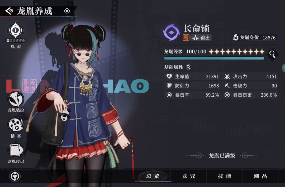 选哪个比较好? 2