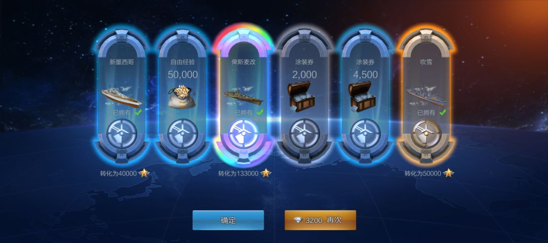 先抑后扬 2
