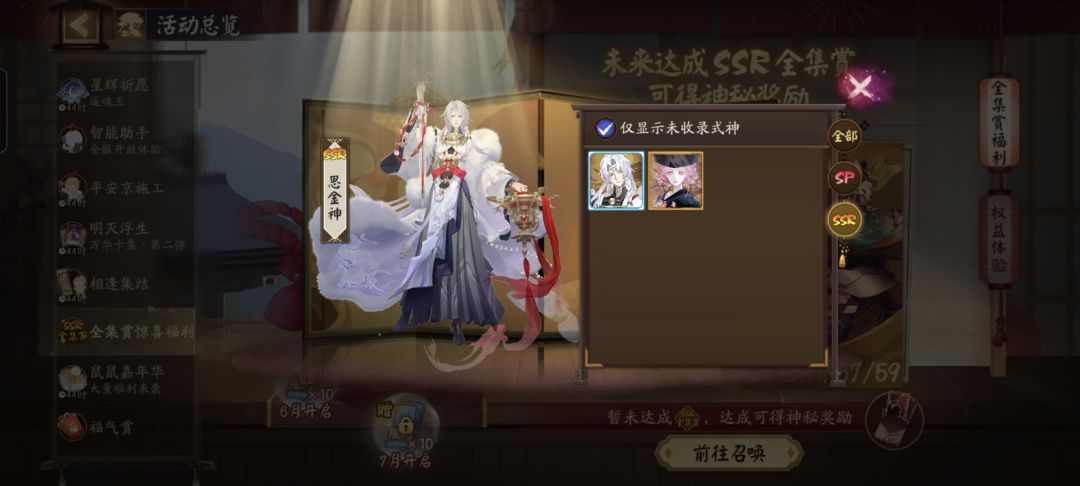 257天,稳步假全! 3