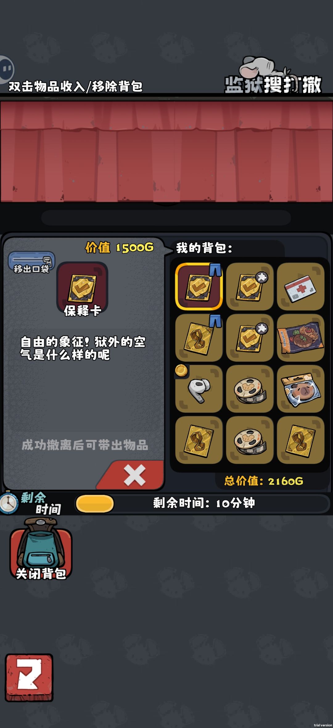 爆率这一块/. 1