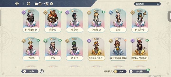 sp卡丽丝要抽吗截图