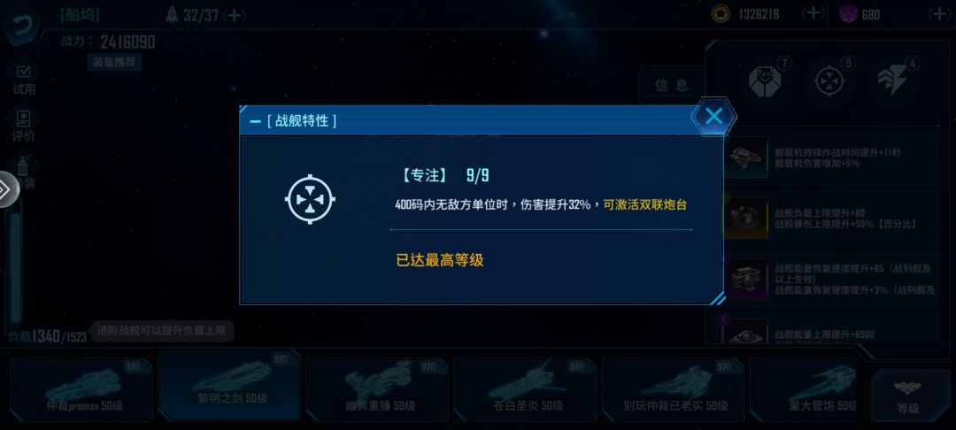 萌新攻略第三弹~ 2