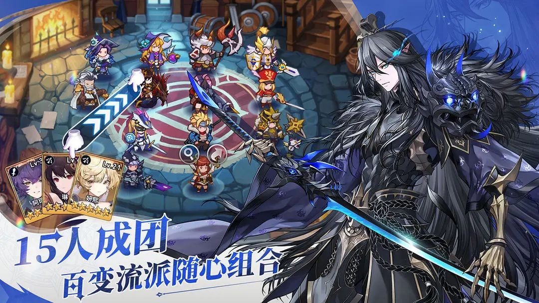 《集合吧七骑士》远征测试版本指南 2