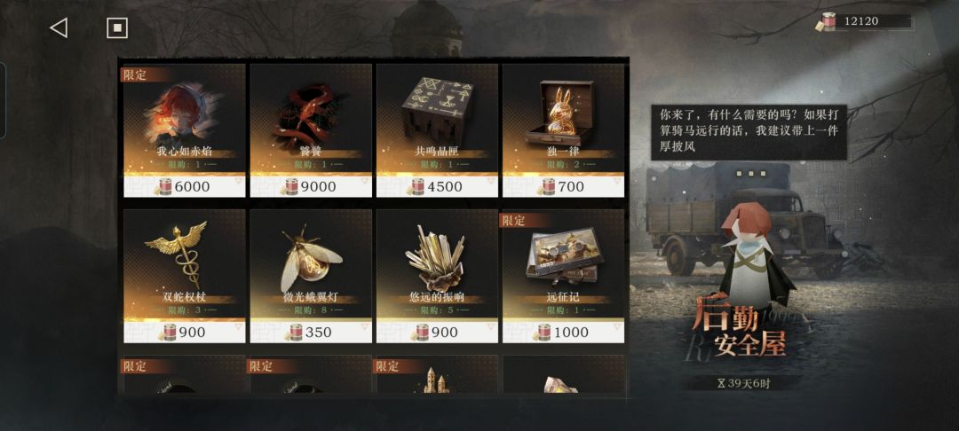 求抽取建议 3