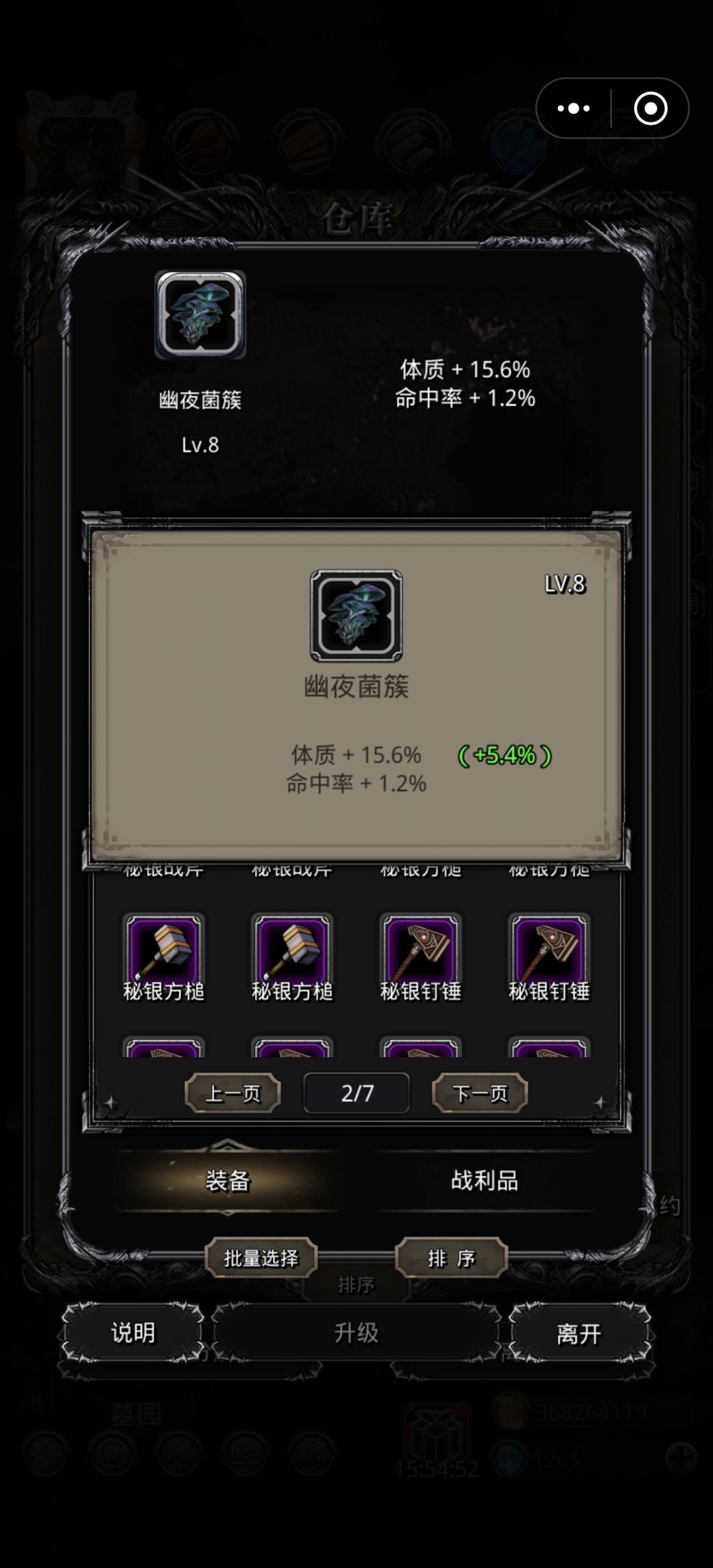 想不到这玩意还能出货 1