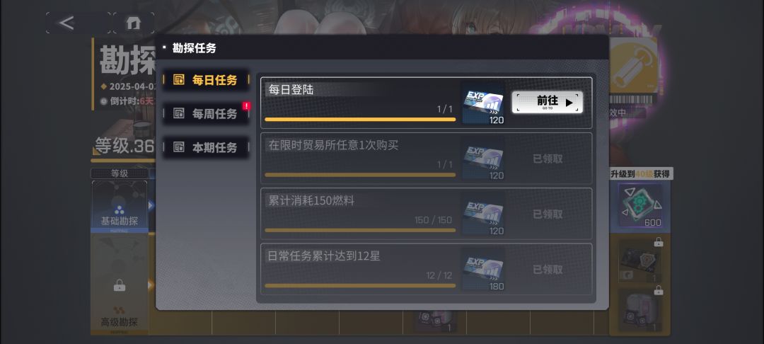 这少的120谁给我补啊 1