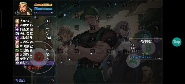 大佬们炼狱咒在哪呀截图