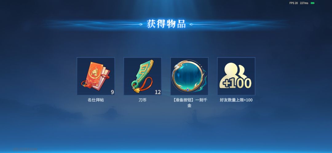 宗师达成,9月月赛遗憾没选上 7