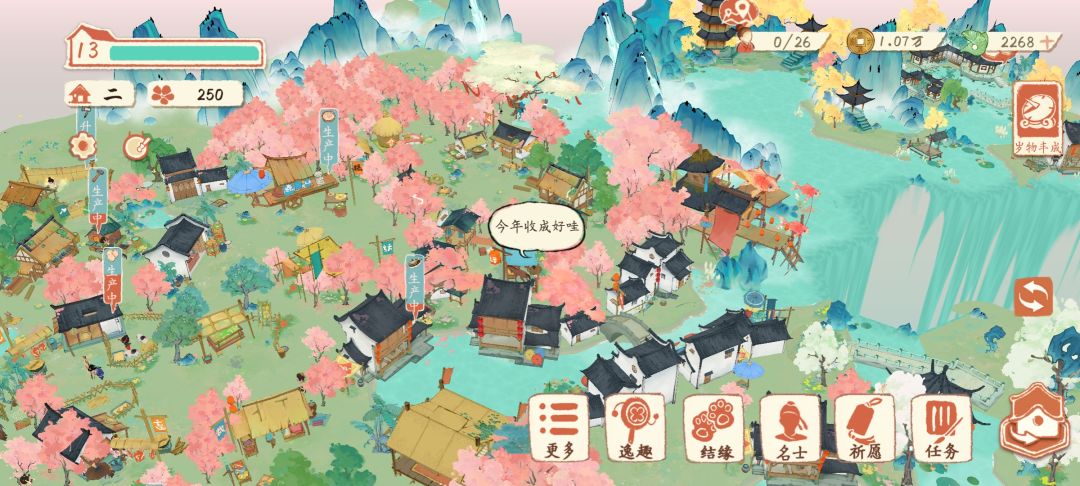 主打一个既拥挤又空旷 2