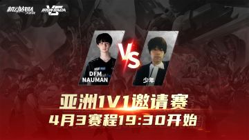 参与竞猜得船票｜《机动战队VS》19:30开启