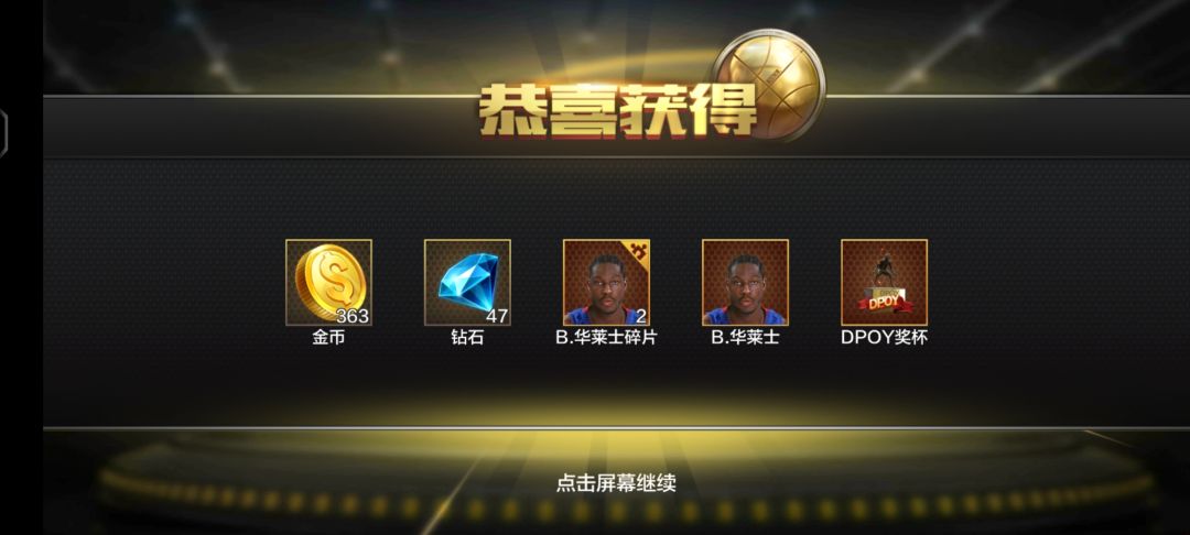 搞个天选杜，出来一个华莱士算不痛不痒， 2