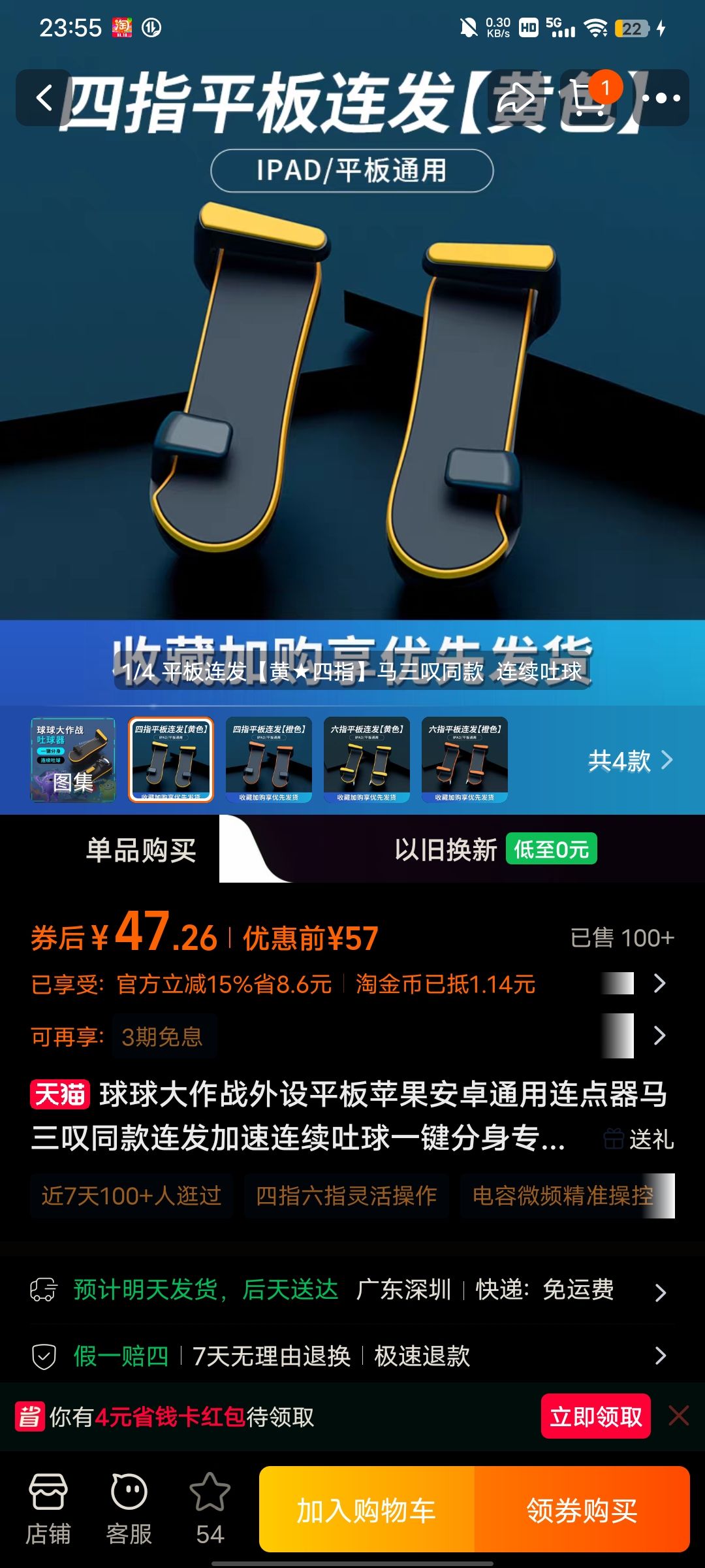 我拿什么赢(・o・) 3